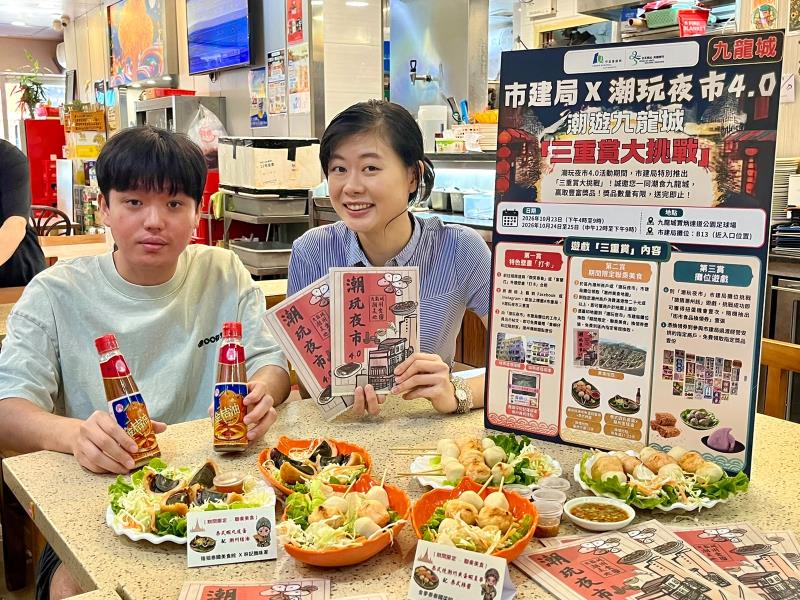 在九龍城紮根60年的臘味店潮籍第三代接班人林進濠(左)和潮裔插畫家趙綺婷, 分別以潮泰聯乘菜色和古風畫作地園，讓遊客從味覺了解九龍城變遷。(左槳瑤攝)