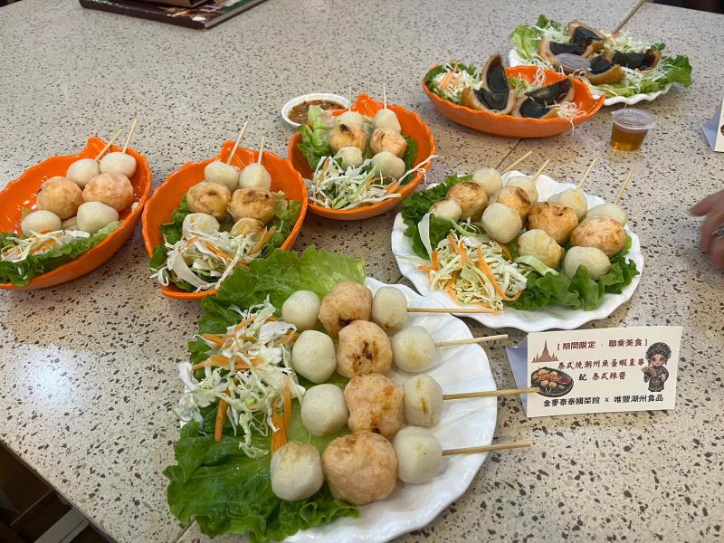 「泰式燒潮州魚蛋蝦棗串配泰式辣醬」聯乘菜，讓遊客從味覺體會潮泰文化源遠流長。(左樂瑤攝)