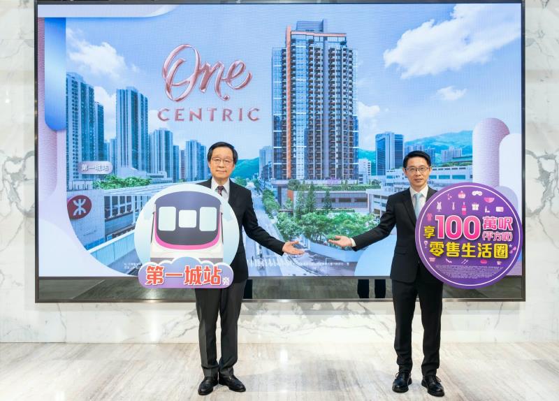 新地「One Centric」將提供342伙，部署年底前推售。新地照片。